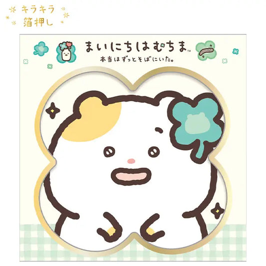San-X | Hamuchima Always By Your Side Square Memo - A
