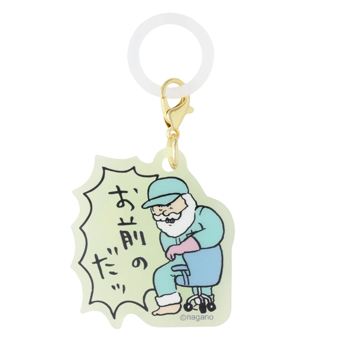 Nagano | Nagano Characters Grandpa And Seal Glow-in-the-Dark Acrylic Charm Marker Blind Bag (11 Types)