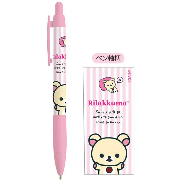 San-X | Rilakkuma Mechanical Pencil - Korilakkuma