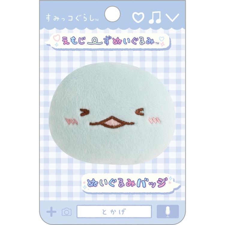 San-X | Sumikko Gurashi Emojis Plush Toy Plush Badge AB38706 - Tokage（><)