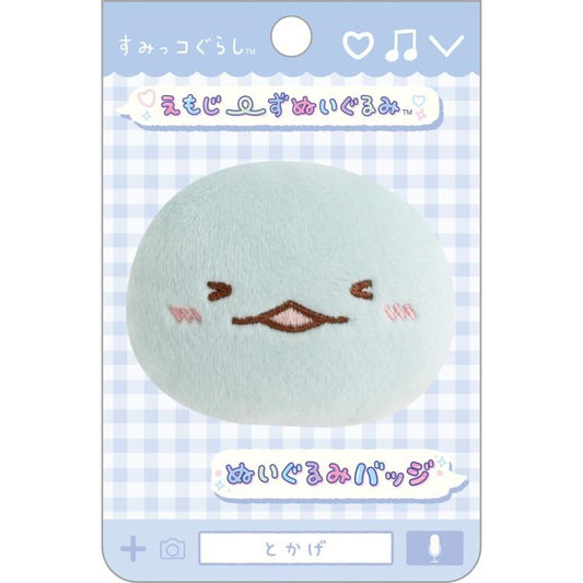 San-X | Sumikko Gurashi Emojis Plush Toy Plush Badge AB38706 - Tokage（><)