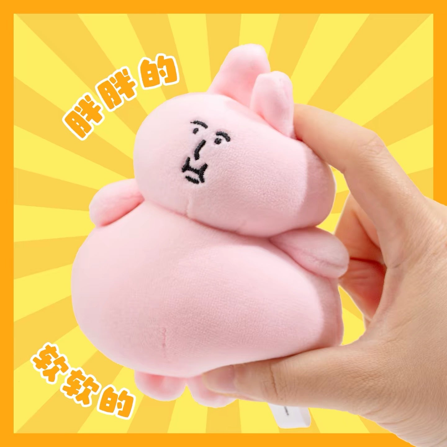 MY FRIEND RABBIT | Pink Rabbit Chubby Squeaky Mascot Keychain