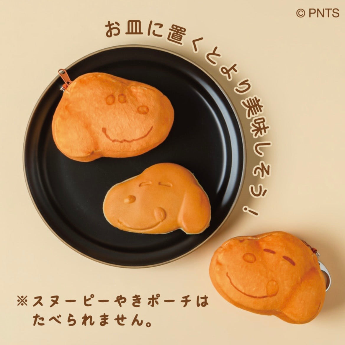 PEANUTS | SNOOPY CHA-YA Limited | Snoopy Yaki Mascot Mini Pouch