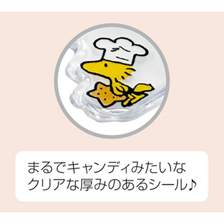PEANUTS | Snoopy Yummy Cookie Day! Candy Sticker - Light
