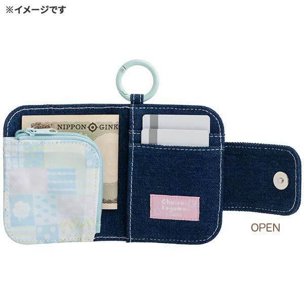 San-X | Chairoikoguma’s Kumakyun Days Mini Wallet with Carabiner