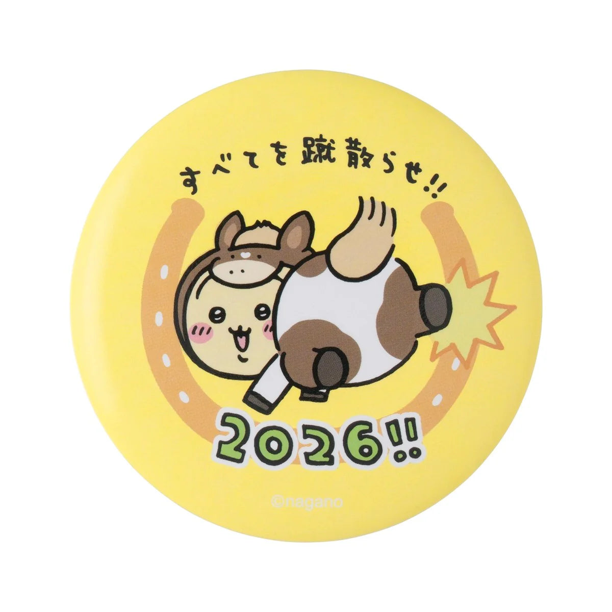 Chiikawa | 'Chiikawa Happy Bag 2026 (Horse Year)