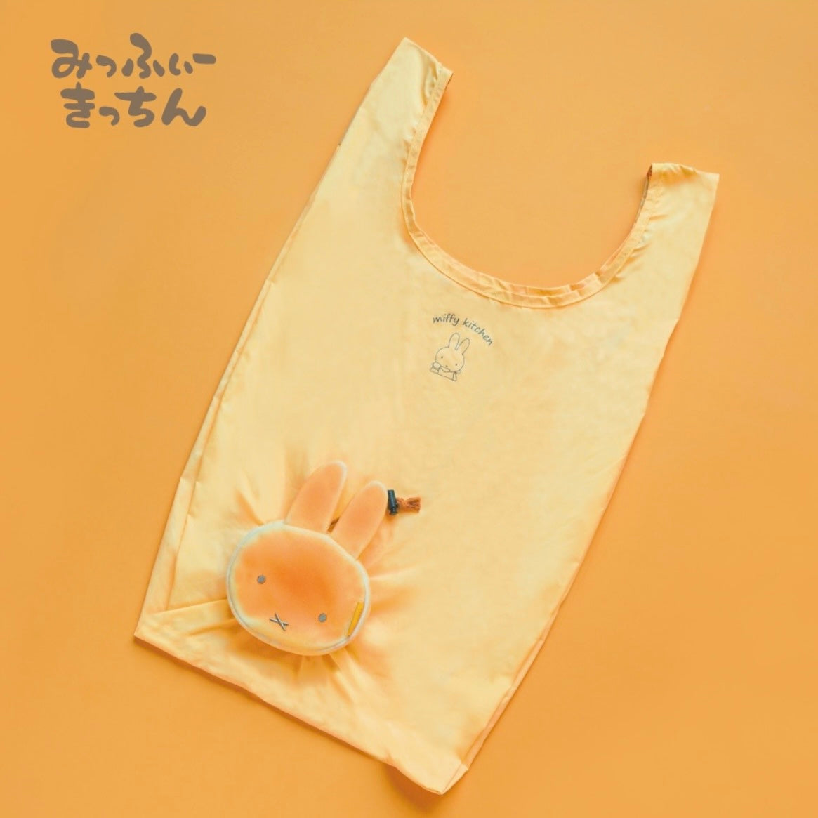 Miffy | 'Miffy Kitchen | Miffy Bakery Bread Mascot Eco Bag