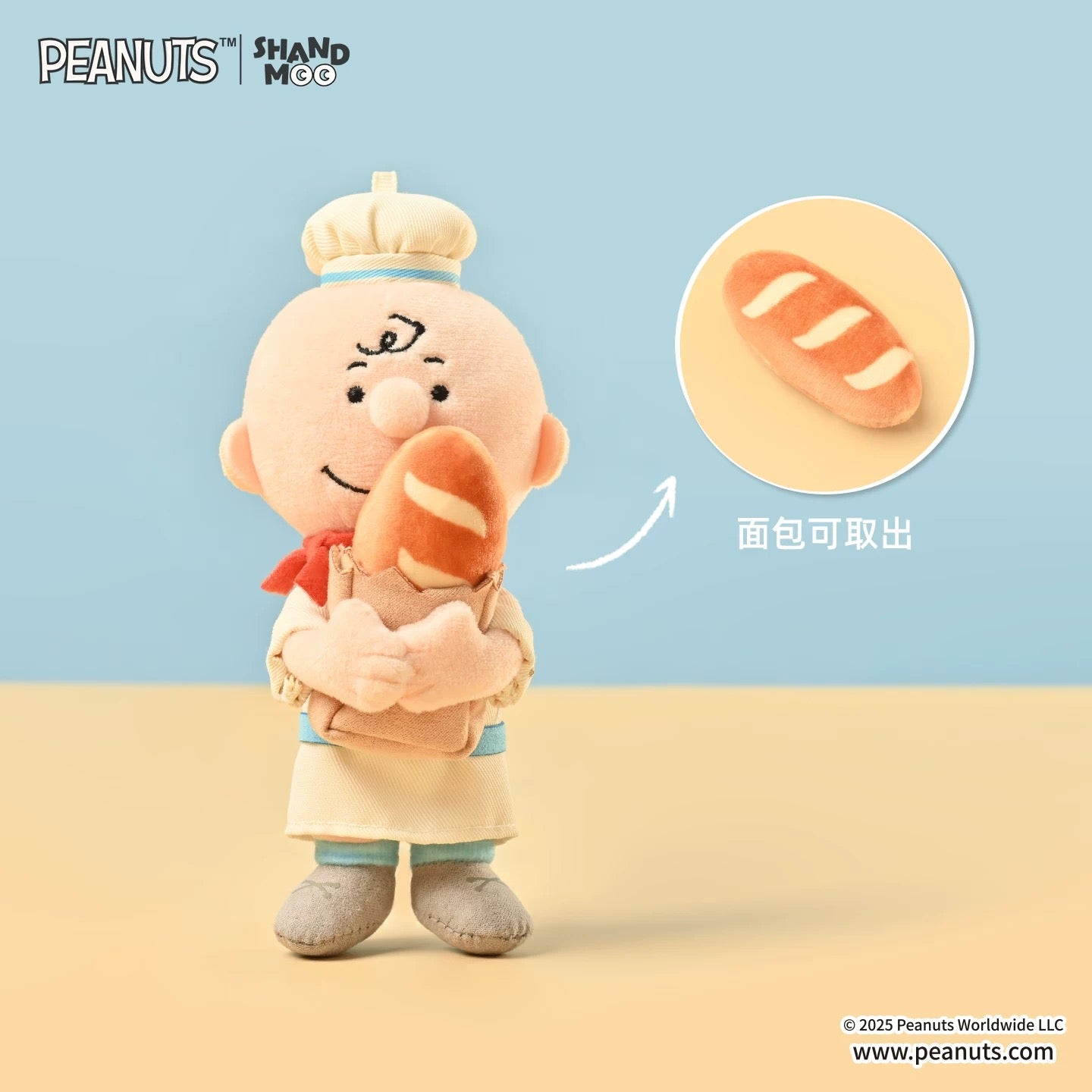 Shandmoo x Snoopy |  Snoopy Bakery Series Mascot - Charlie Brown