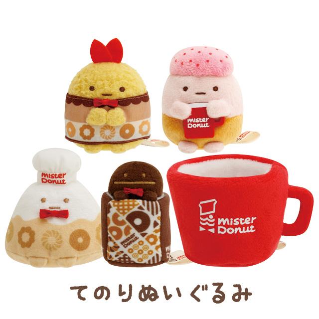 San-X | Mr. Donut x Sumikko Gurashi Hand-held Tenori Plush Toy