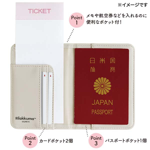 San-X | Rilakkuma Travel Series Passport Case