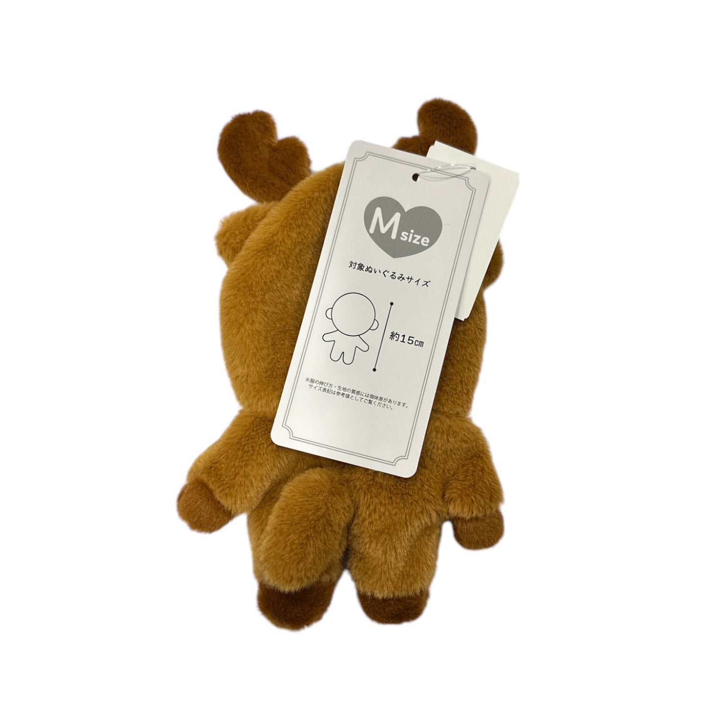 JP Avail | Christmas Mascot Plush Outfit - Reindeer