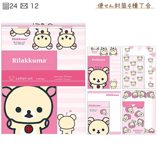 San-X | Rilakkuma Letter Set - Korilakkuma