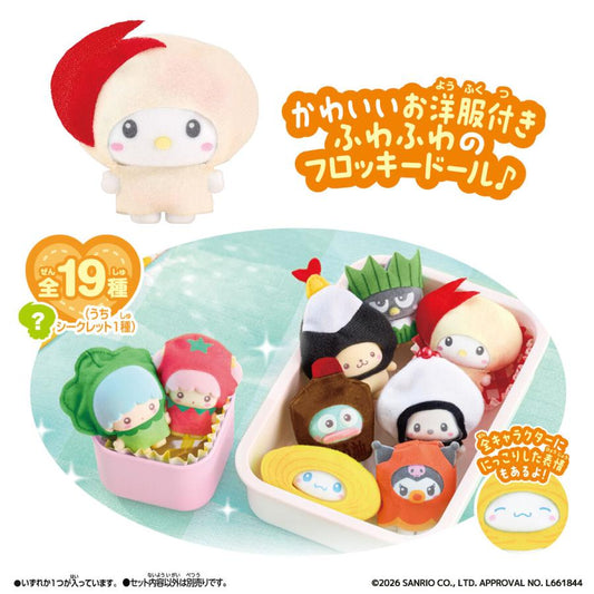 Sanrio | Sanrio Characters Everyone’s Bento Secret Figurine Blind Box (19 Types)