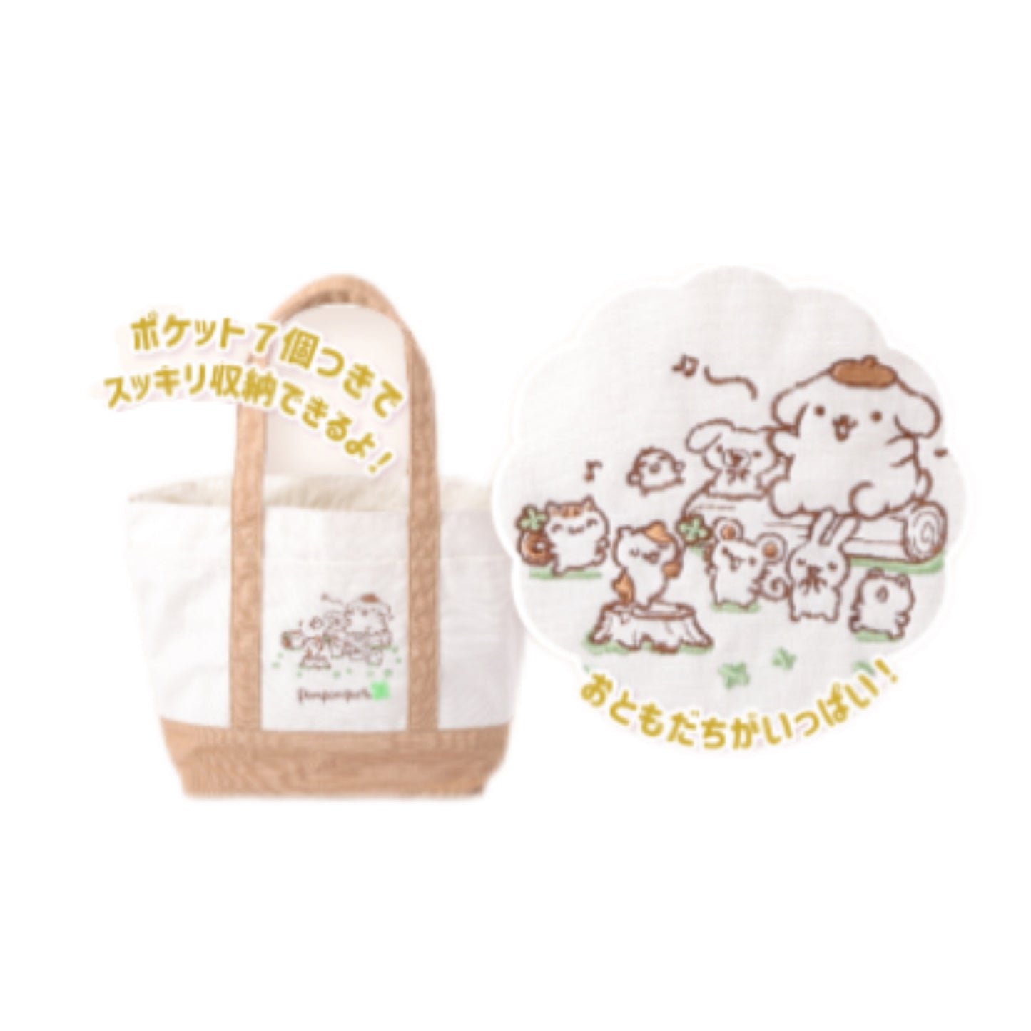 Sanrio | Sanrio Characters Pompompurin Tree Stump Tote Bag