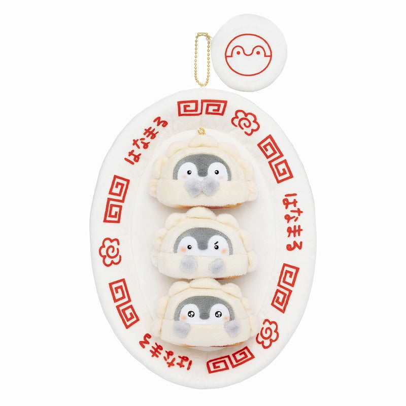 Koupen-Chan | Full of gravy ! Connected Gyoza Stuffed Toy Set