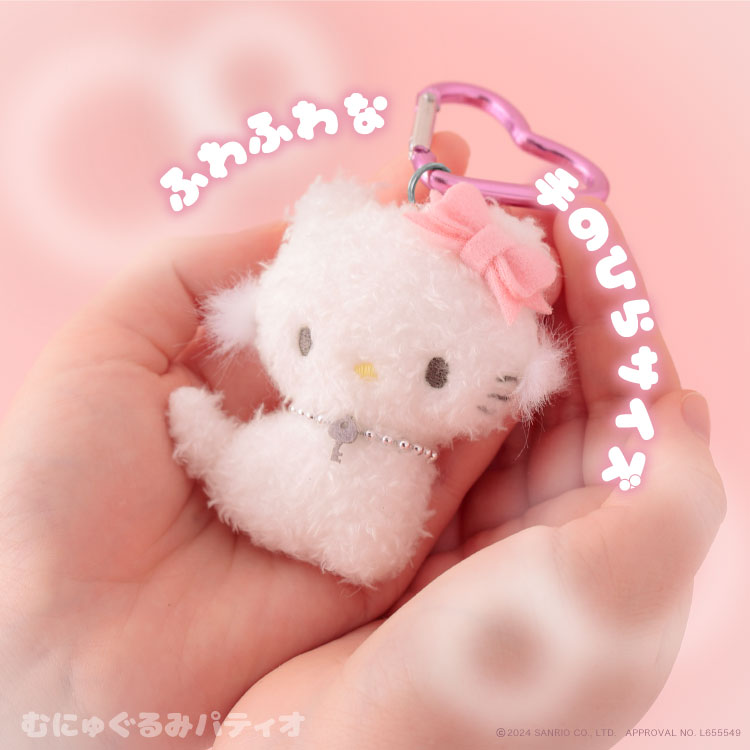 Sanrio | Sanrio Mini Mini Mascot - Charmmy Kitty
