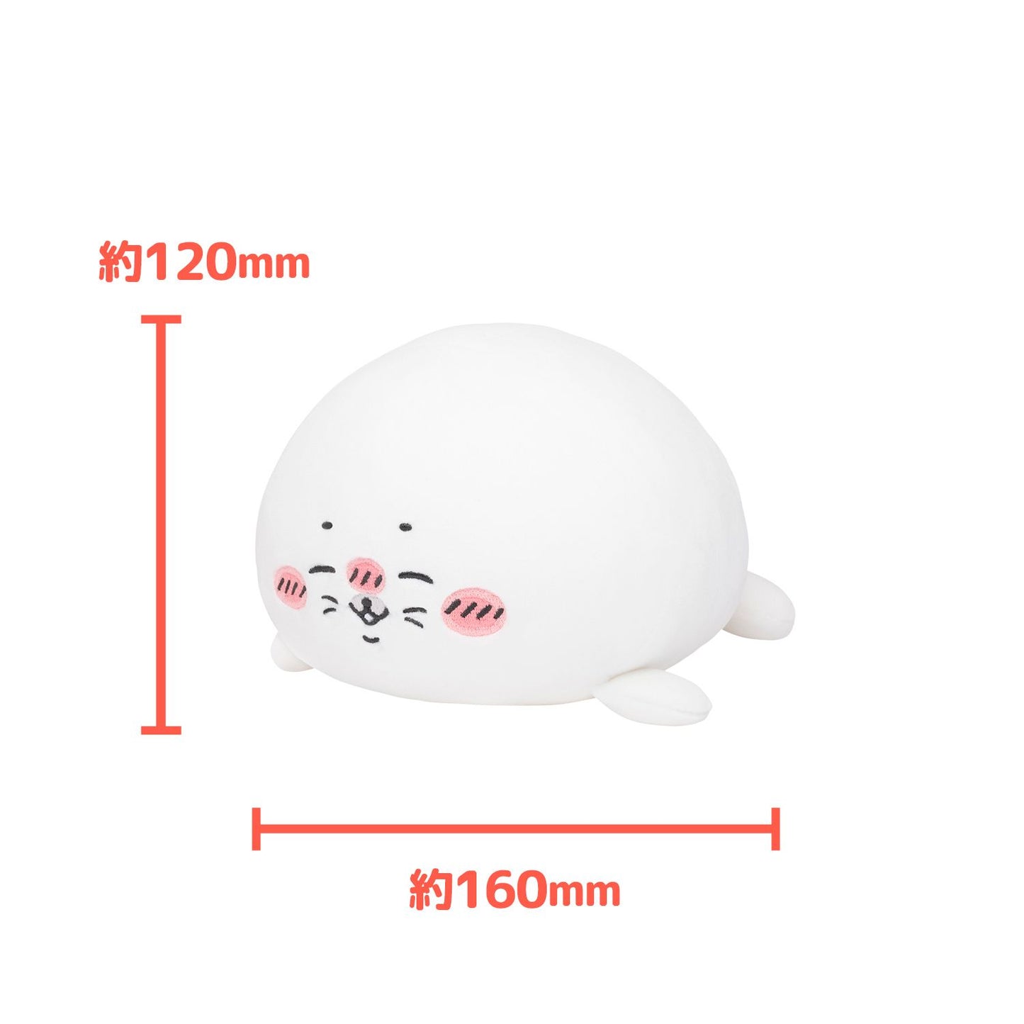 Nagano | Nagano's Aquarium Seal Stuffed Toy Lottery Prize - B | Large Stuffed Animal