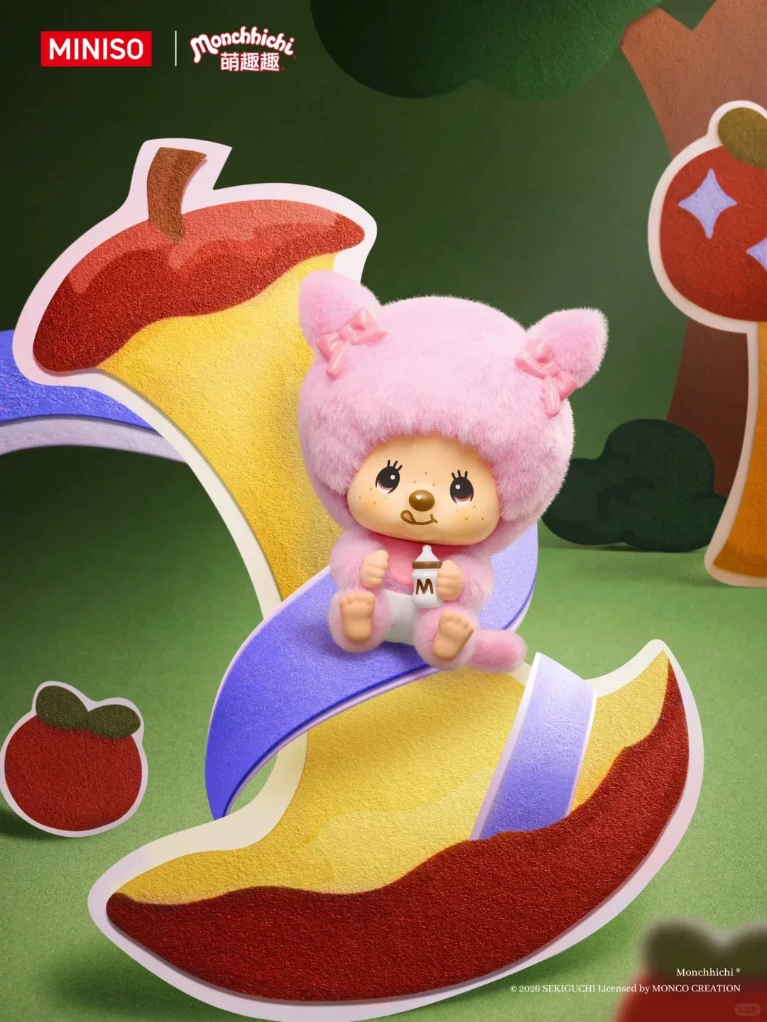 Miniso x Monchhichi | Monchhichi Mon Mon Farm Classic Coffee