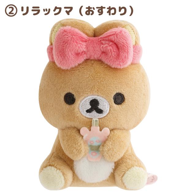 San-X | Rilakkuma Makeup Rilakkuma Hand-held Tenori Plush Toy
