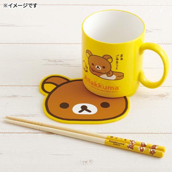 San-X | Rilakkuma Let’s Relax Mug
