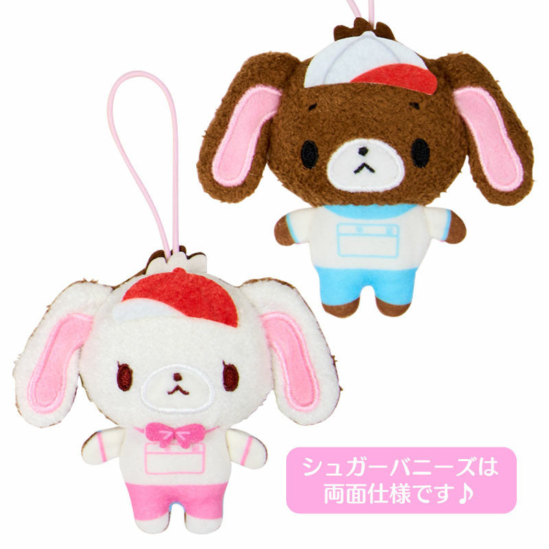 Sanrio | School Collection Secret Mascot Blind Box (10 Types) - Sanrio Characters