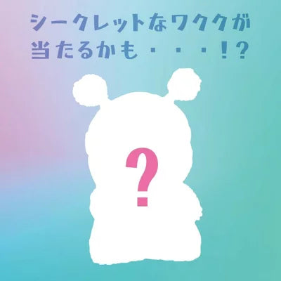 Wakuku | Wakuku Trading Mascot Series "FUZZY TRENDY FUN PARTY" Figure Blind Box (All 6 Types)