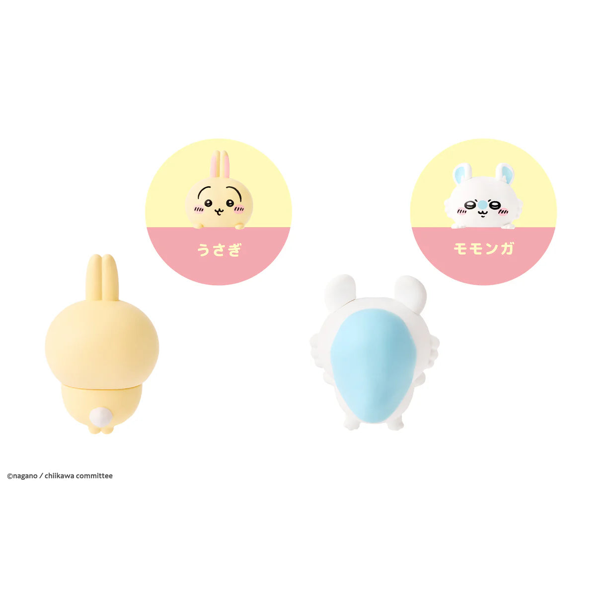 Chiikawa | 'Chiikawa HIPPERS (All 7 Types)