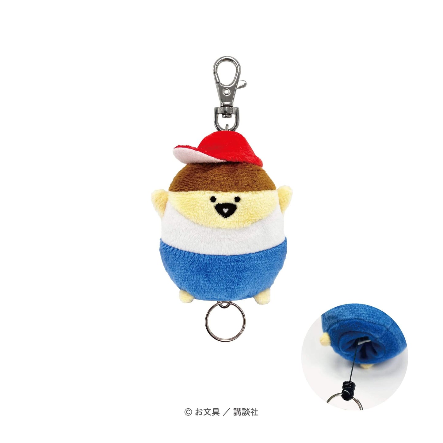 Obungu To Issho | Obungu Plush Key Reel - Pompompurin Gymnastic Clothes