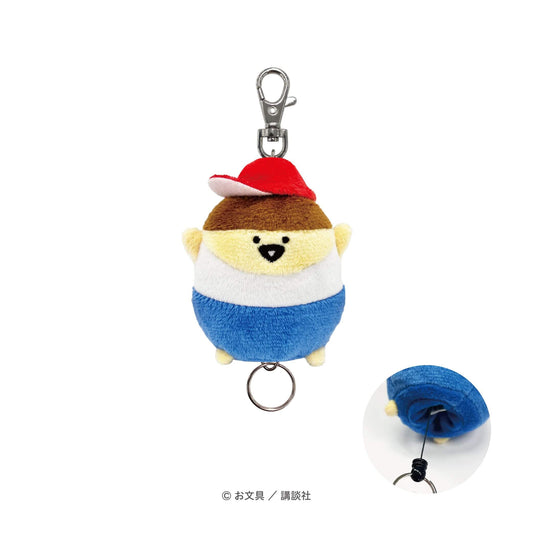 Obungu To Issho | Obungu Plush Key Reel - Pompompurin Gymnastic Clothes