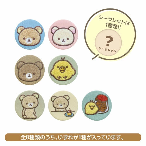 San-X | Rilakkuma Secret Fluffy Boa Can Badge Blind Box RK-5547198 (All 8 Types)
