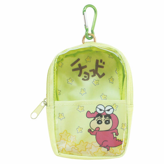 Crayon Shin-chan | Crayon Shin-chan Stuffed Animal Pouch - Chocobi