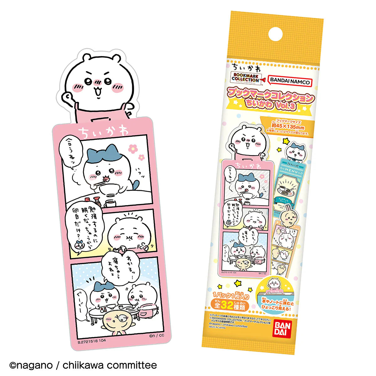 Chiikawa | Bandai Chiikawa Bookmark Collection Vol.3 (All 32 types) 1 BOX Contains 28 Pieces | Blind Box