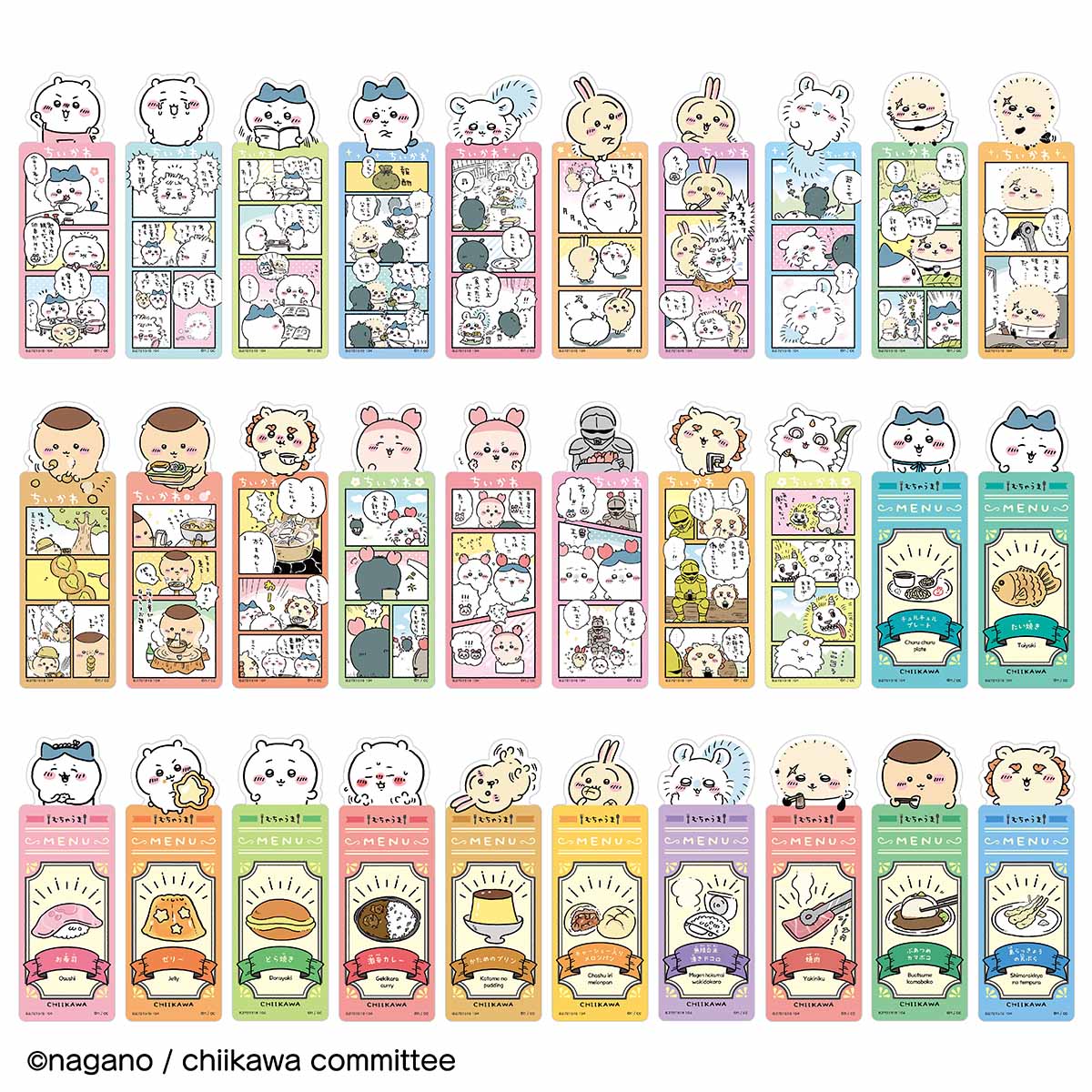 Chiikawa | Bandai Chiikawa Bookmark Collection Vol.3 (All 32 types) 1 BOX Contains 28 Pieces | Blind Box