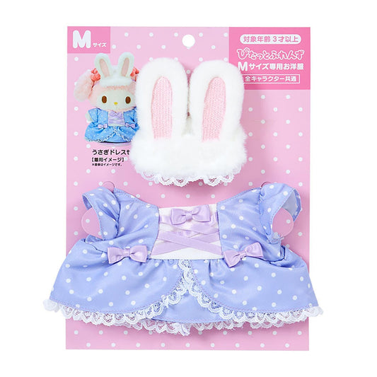 Sanrio | Pitatto Friends Photo Design | My Melody Dress-Up Outfit M One-Piece Set Doll Accessories 123340