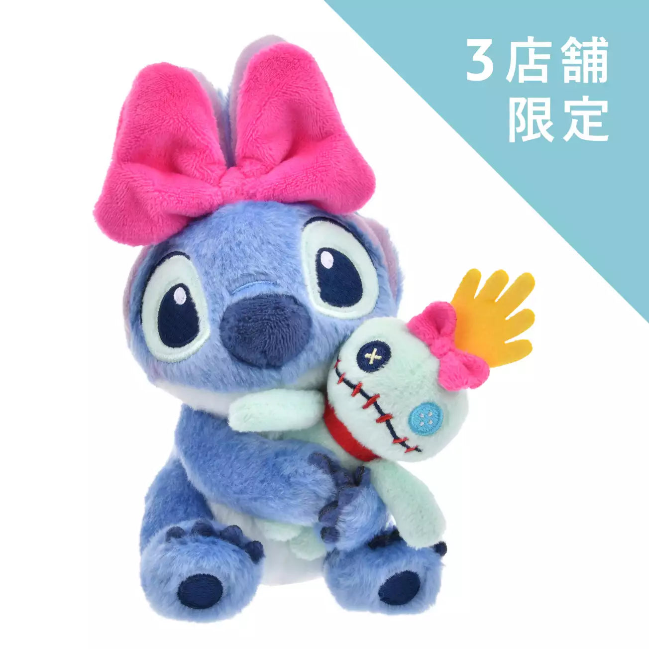Disney | Ribbon Stitch Plush Keychain - Stitch & Scrump
