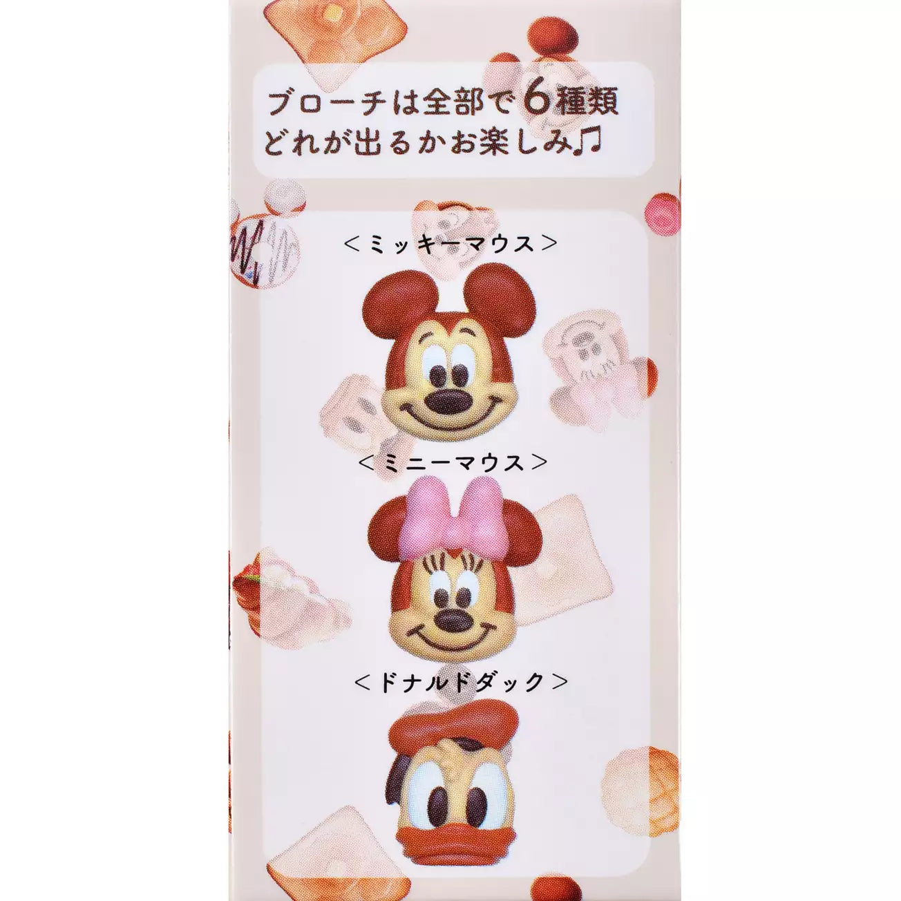 Disney Store JP | MICKEY'S BAKERY - Mickey, Minnie and Donald Secret Brooch Blind Box