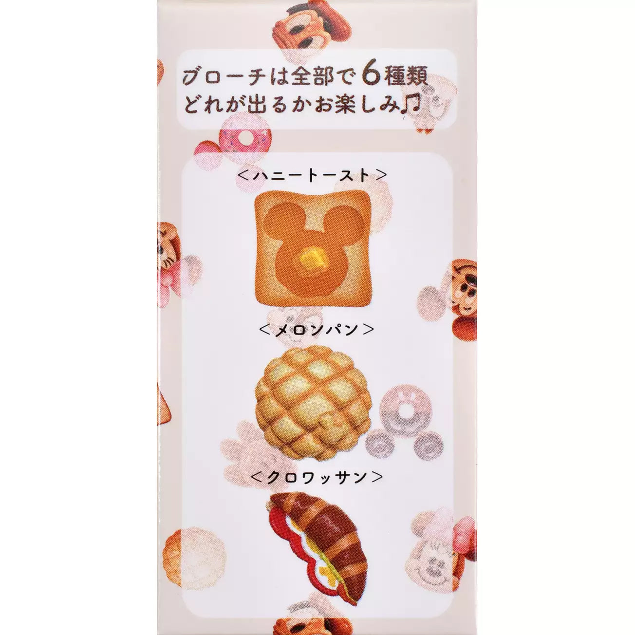 Disney Store JP | MICKEY'S BAKERY - Mickey, Minnie and Donald Secret Brooch Blind Box