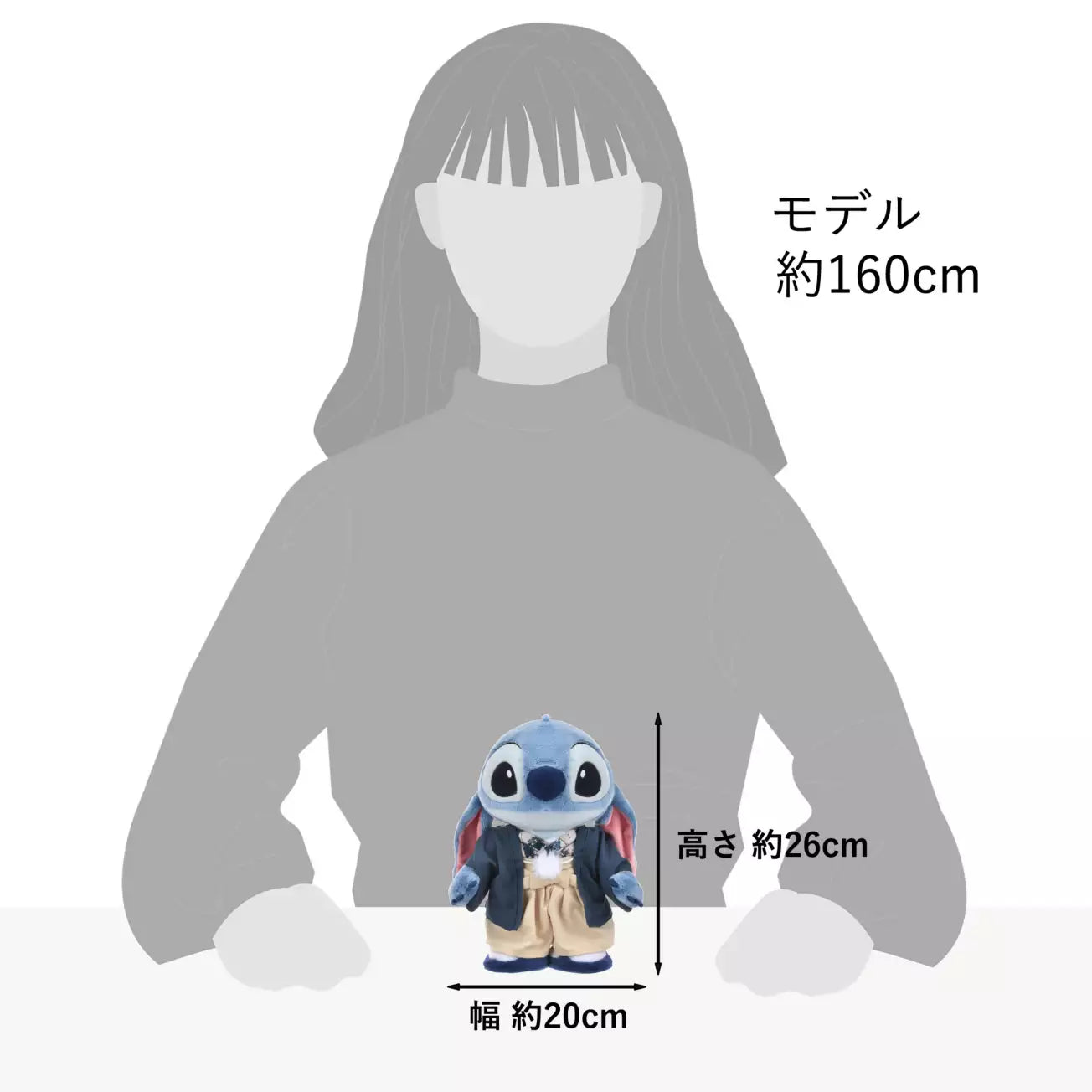 Disney | Japan Original Plush Toy - Stitch