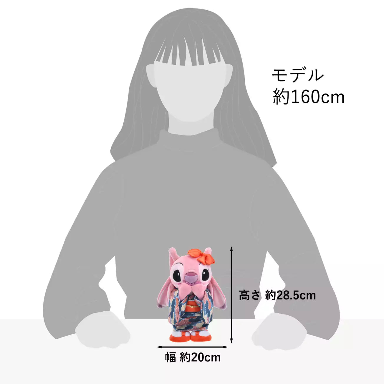 Disney Store JP | Original Plush Toy - Angel