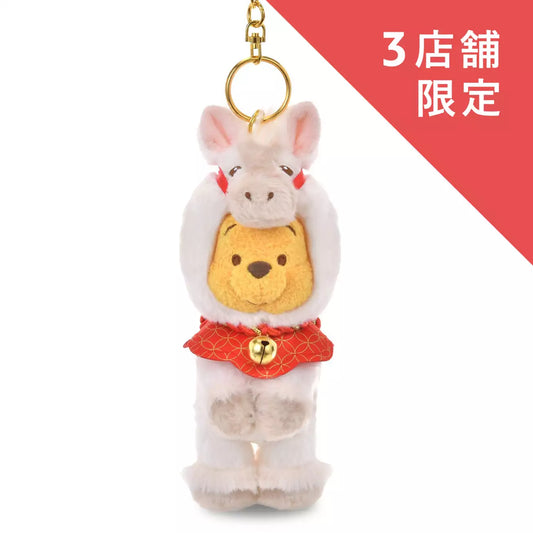 Disney Store JP | ETO Year of Horse Collection 2026 Plush Keychain - Winnie the Pooh