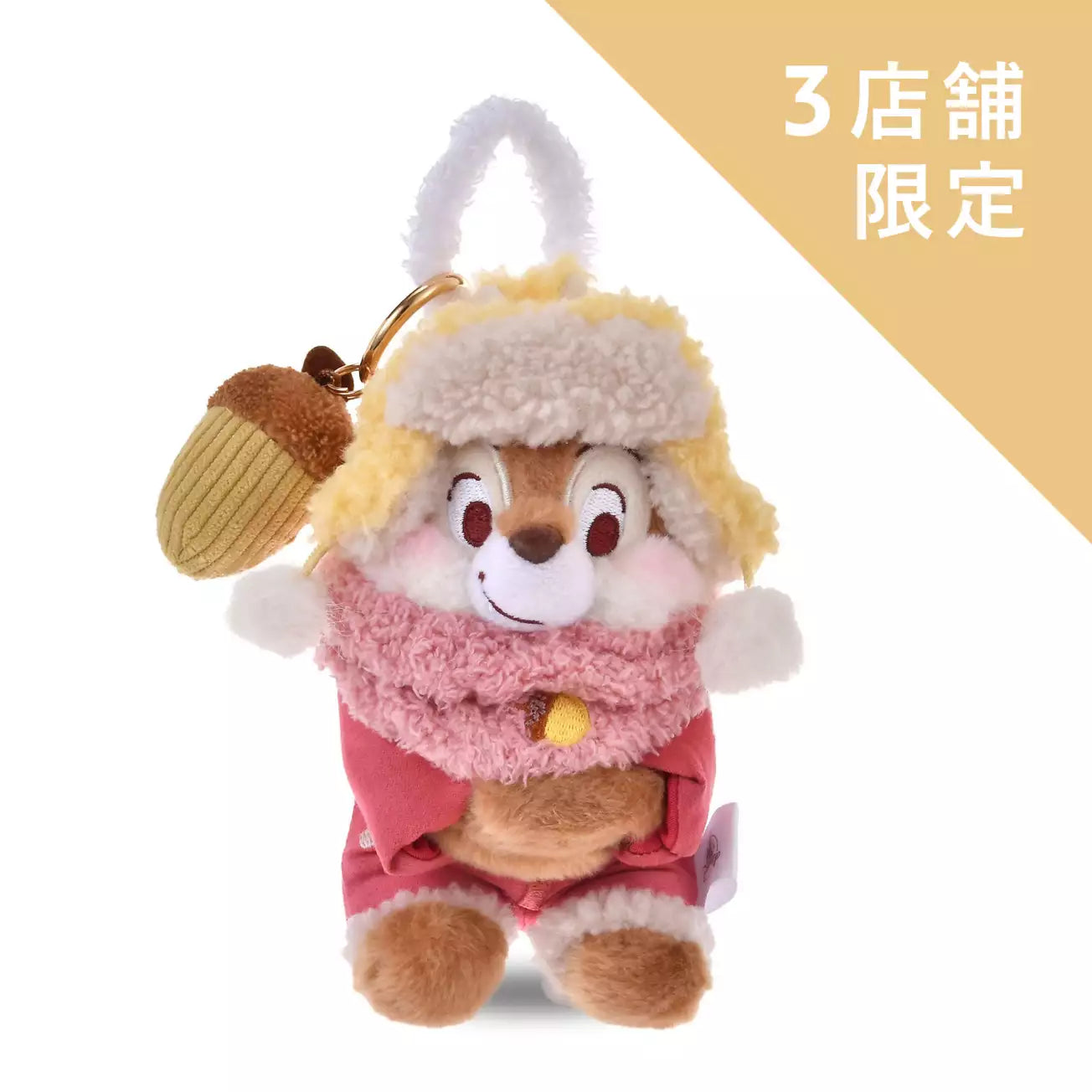 Disney Store JP | Winter CHIP ‘N DALE Plush Keychain - Chip