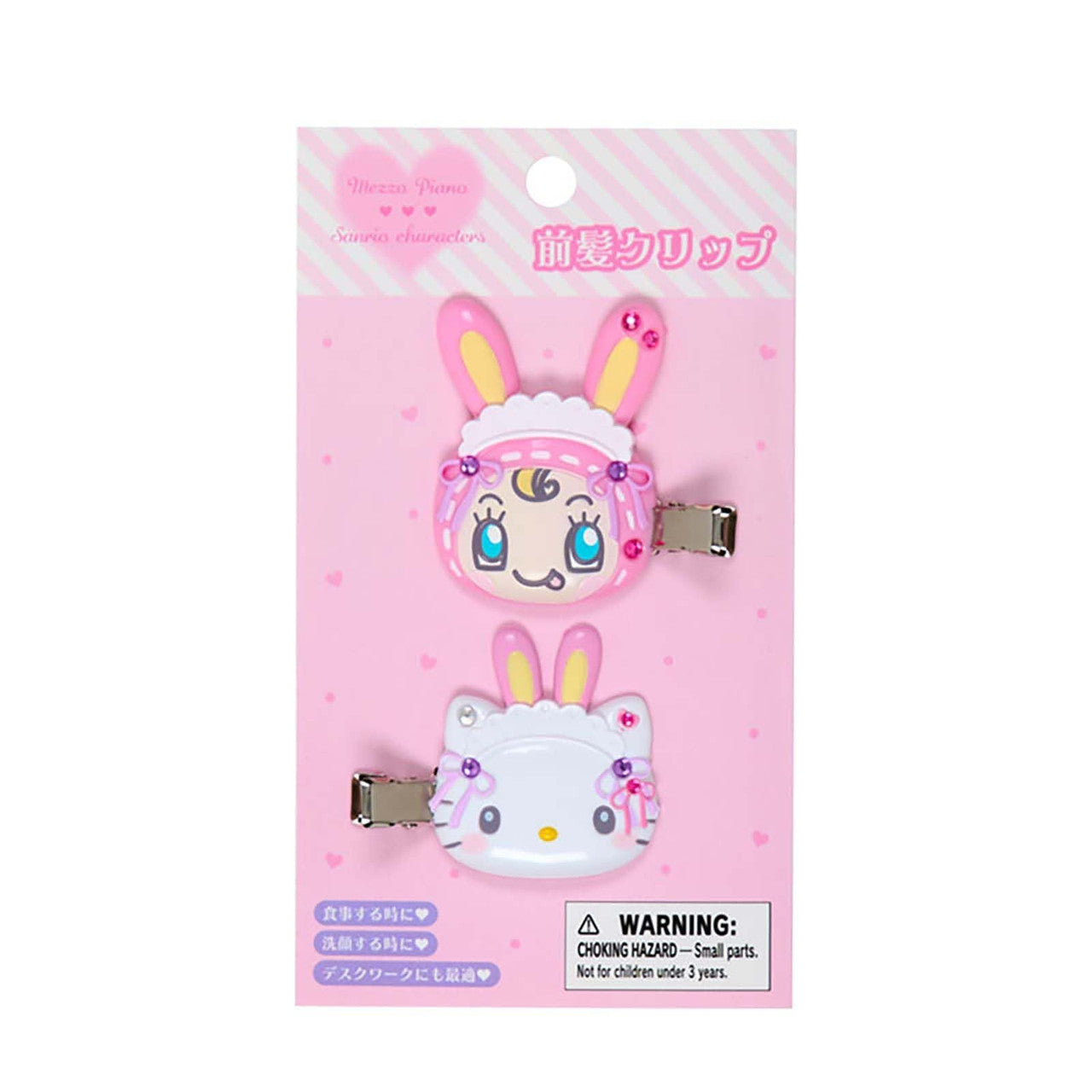 Sanrio | Mezzo Piano x Sanrio Characters Bangs Clip Set of 2 - Hello Kitty