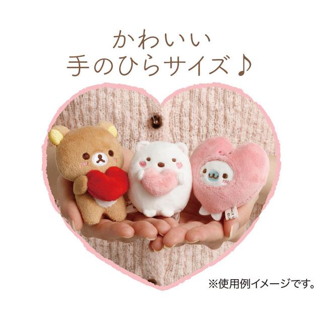 San-X | San-X Universe Heart Series Hand-held Tenori Plush Toy