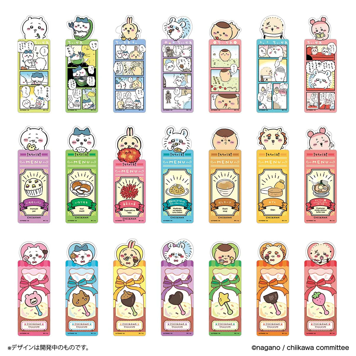 Chiikawa | Bandai Chiikawa Bookmark Collection Vol. 4 Blind Box: [1 BOX 28 Pieces] (All 23 Types)