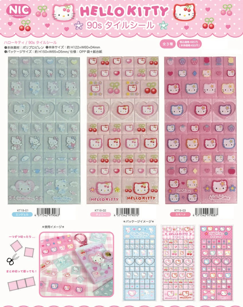 Sanrio | Hello Kitty 90s Tile Seal Angel Sticker KT19-02