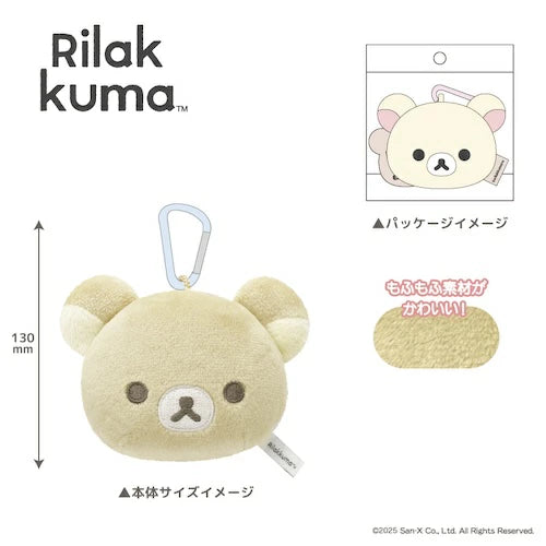 San-X | Rilakkuma Mofumofu Mascot Mirror - Korilakkuma