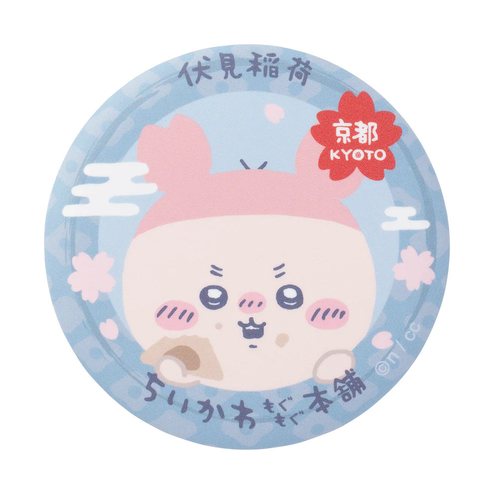 Chiikawa's | Chiikawa Mogumogu Honpo | Fushimi Inari Taisha Limited | Trading Matte Badge (8 Types in Total)