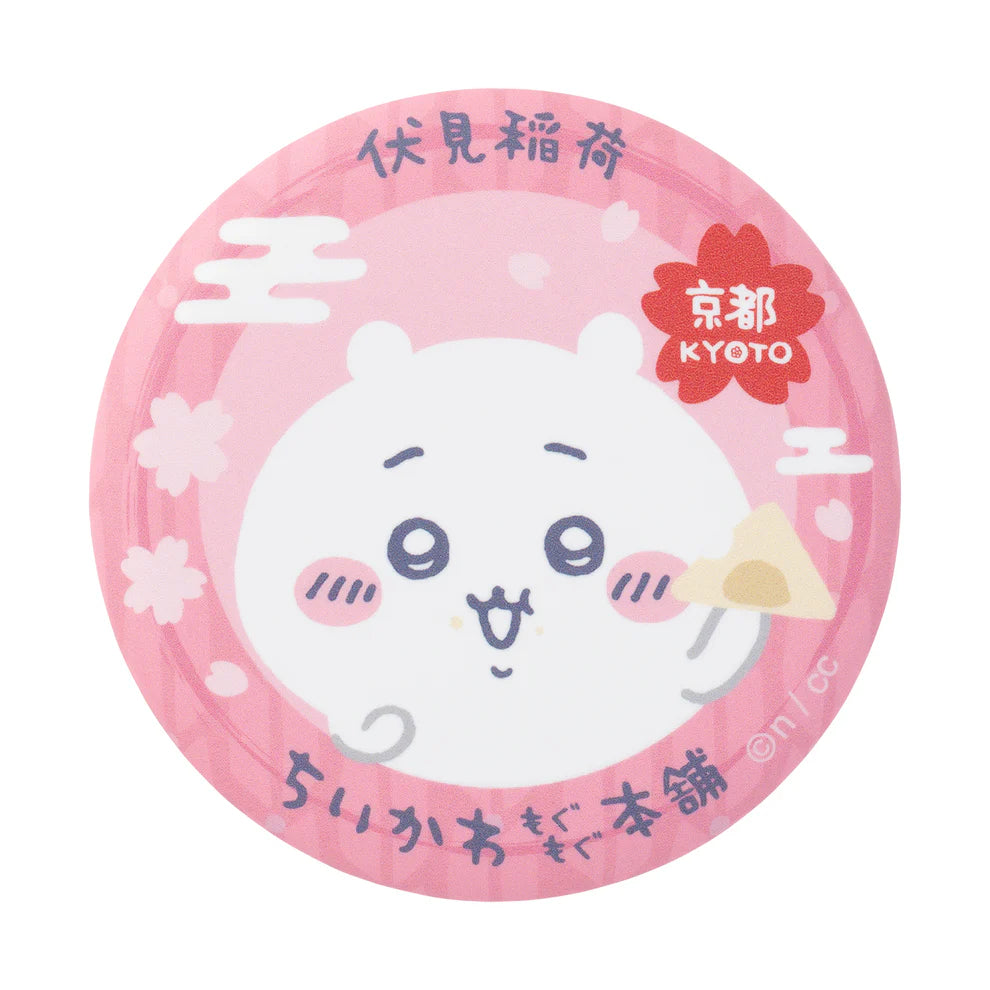 Chiikawa's | Chiikawa Mogumogu Honpo | Fushimi Inari Taisha Limited | Trading Matte Badge (8 Types in Total)