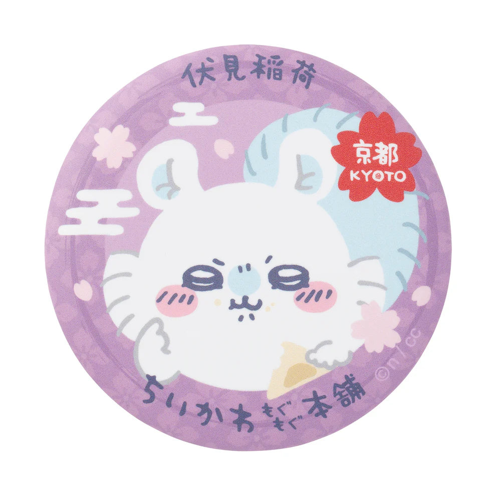 Chiikawa's | Chiikawa Mogumogu Honpo | Fushimi Inari Taisha Limited | Trading Matte Badge (8 Types in Total)