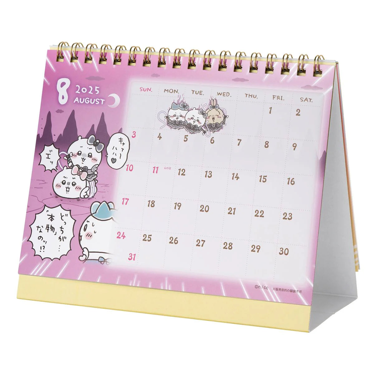 Chiikawa | 'Magical Chiikawa | 2025 January Start Desk Calendar (with mini stickers)